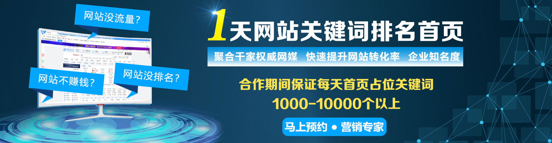 玛沁sem优化